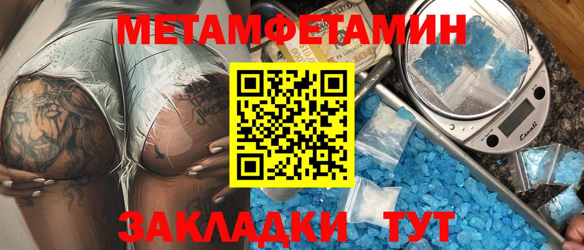 Amphetamine VHQ Горно-Алтайск