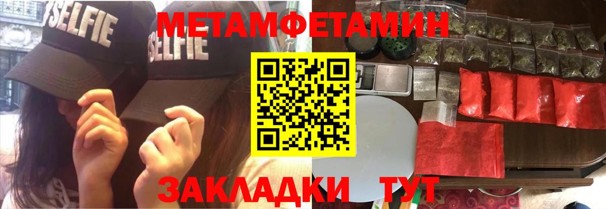 АМФЕТАМИН  mega ТОР  АМФЕТАМИН  Горно-Алтайск  Amphetamine Premium  Вход с VPN 