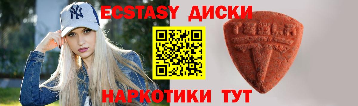 гидра рабочий сайт  Ecstasy Punisher  Вход с VPN  закладки  Экстази таблы  Горно-Алтайск  Экстази 