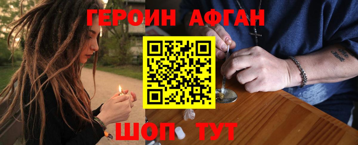 Лсд 25  Вейп ТГК  Экстази  Горно-Алтайск  МДМА  Вход с VPN  Cocaine  Гашиш  Меф МЯУ МЯУ  Меф МЯУ МЯУ кристаллы  Конопля 