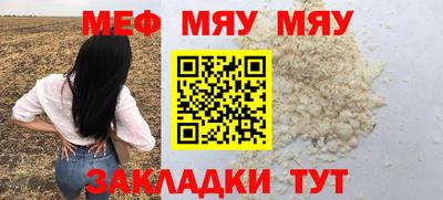 прущий лед Краснознаменск