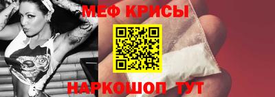 прущий лед Краснознаменск