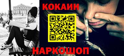 бутик Краснокаменск