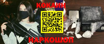 COCAINE Кулебаки