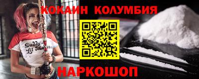 бутик Краснодар