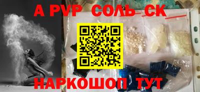 бутик Краснокаменск