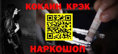 COCAINE Кулебаки