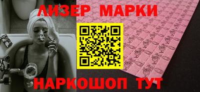 бутик Краснокаменск