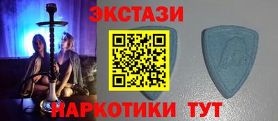 бутик Краснодар