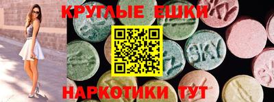 ECSTASY Кунгур