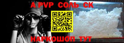 бутик Краснокаменск