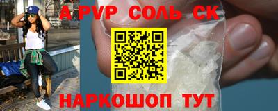 бутик Краснодар