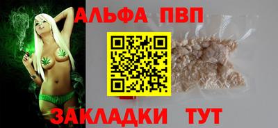 прущий лед Краснознаменск