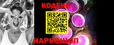COCAINE Кулебаки