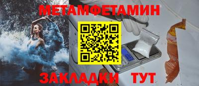 бутик Краснокаменск