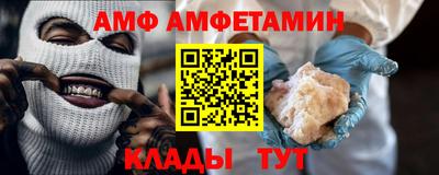бутик Краснодар