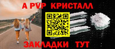 бутик Краснокаменск