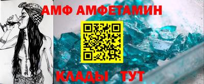 бутик Краснокаменск