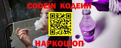 прущий лед Краснознаменск