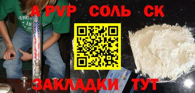 бутик Краснодар