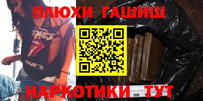 бутик Краснодар