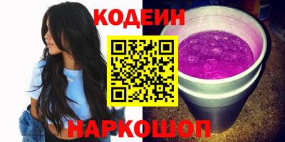 бутик Краснокаменск