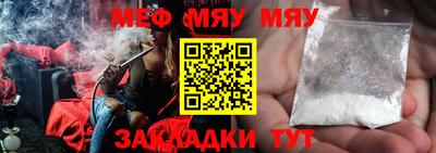 бутик Краснодар