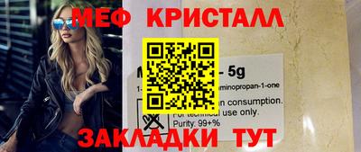 COCAINE Кулебаки