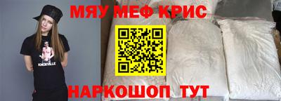 прущий лед Краснознаменск