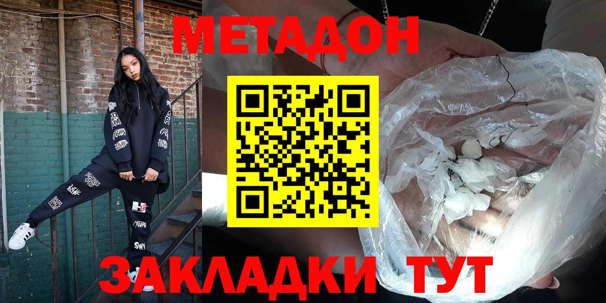 Каннабис Горно-Алтайск