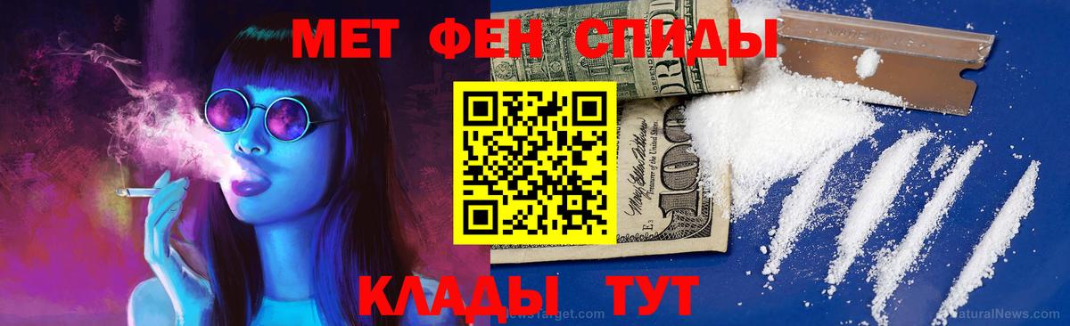 Первитин витя  Вход с VPN  Первитин витя  МЕТАМФЕТАМИН  Горно-Алтайск 
