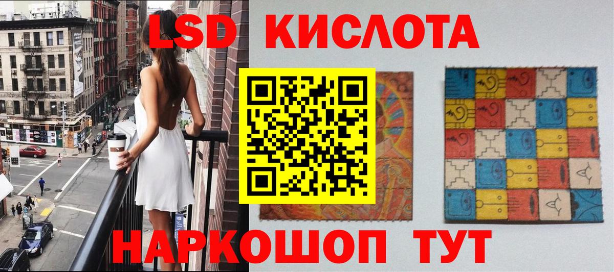 Марки N-bome  Марки NBOMe 1,8мг  Вход с VPN  Горно-Алтайск 
