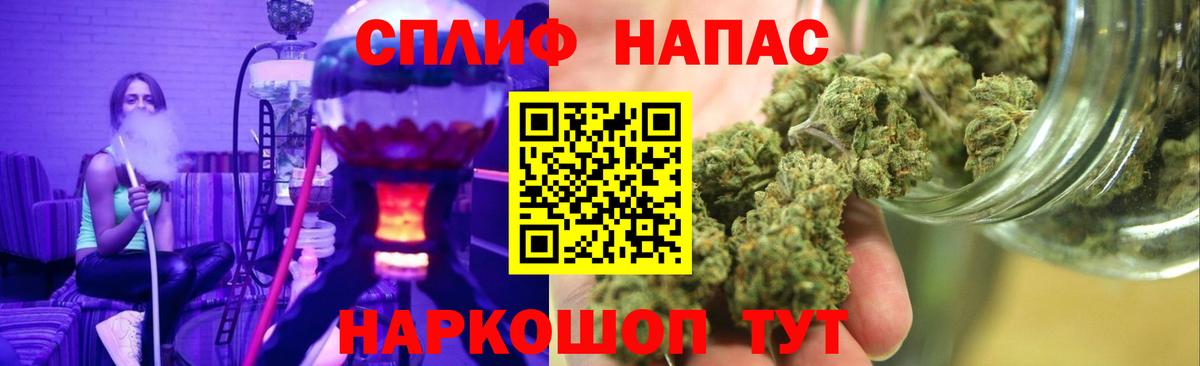 Бошки марихуана конопля  МАРИХУАНА LSD WEED  Бошки Шишки индика  Вход с VPN  Горно-Алтайск 